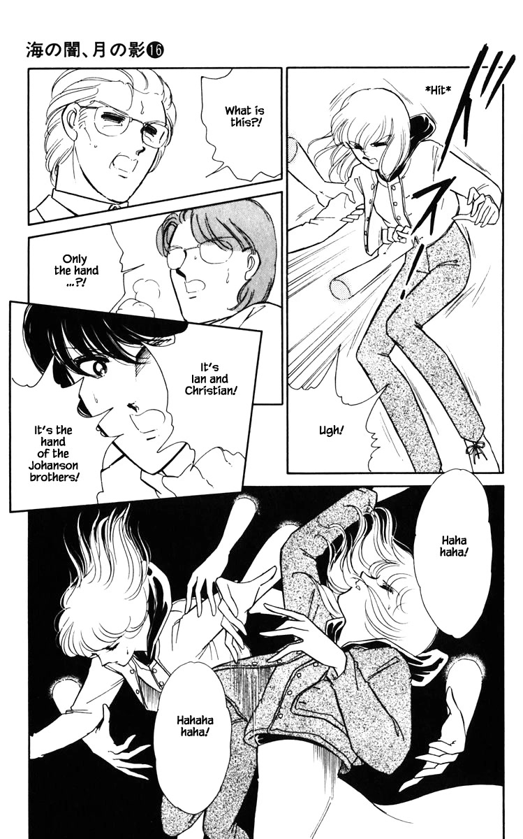 Umi no Yami, Tsuki no Kage Chapter 126 page 4 - Chapter 126