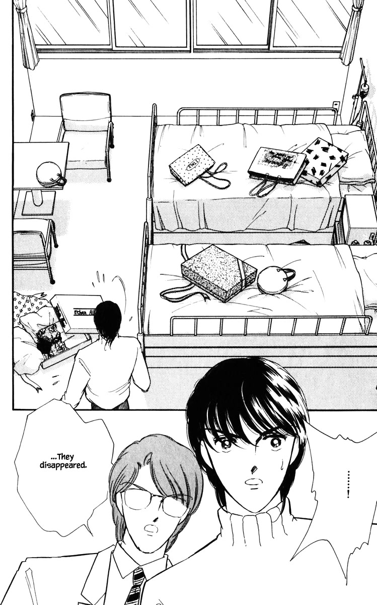 Umi no Yami, Tsuki no Kage Chapter 126 page 7 - Chapter 126
