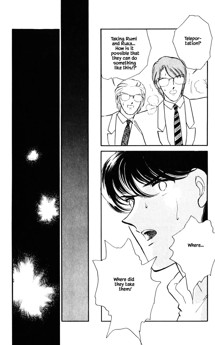 Umi no Yami, Tsuki no Kage Chapter 126 page 8 - Chapter 126