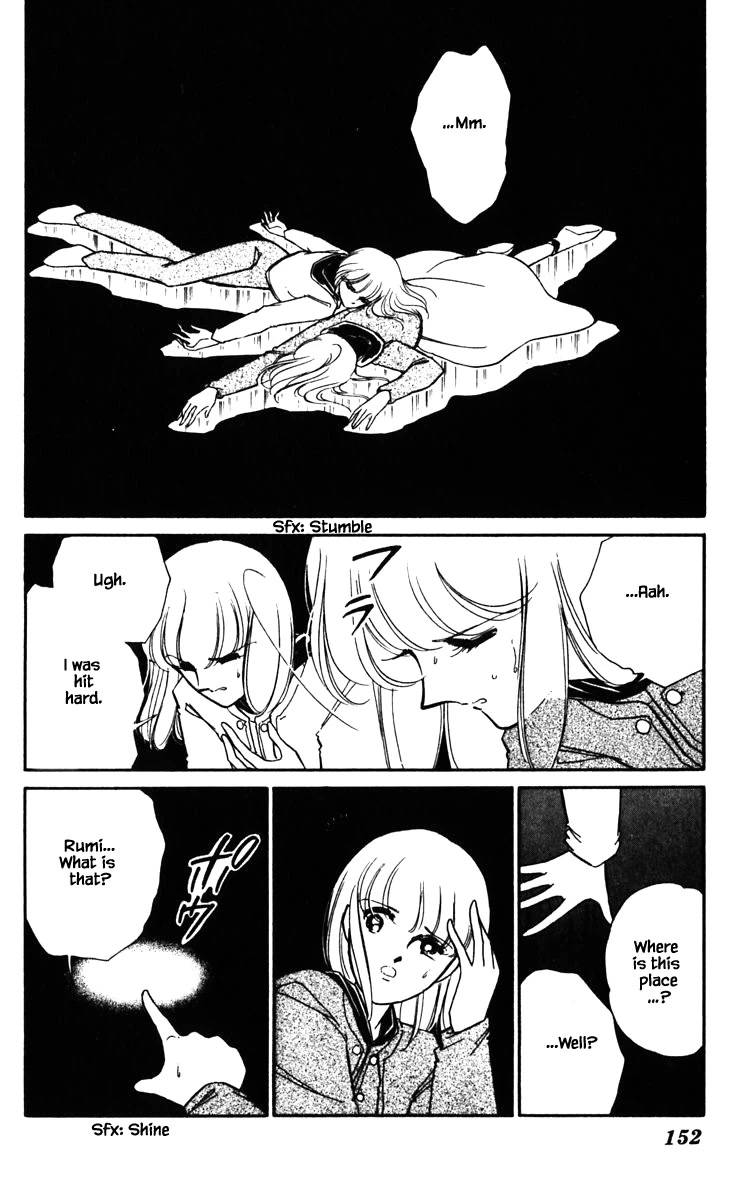 Umi no Yami, Tsuki no Kage Chapter 126 page 9 - Chapter 126