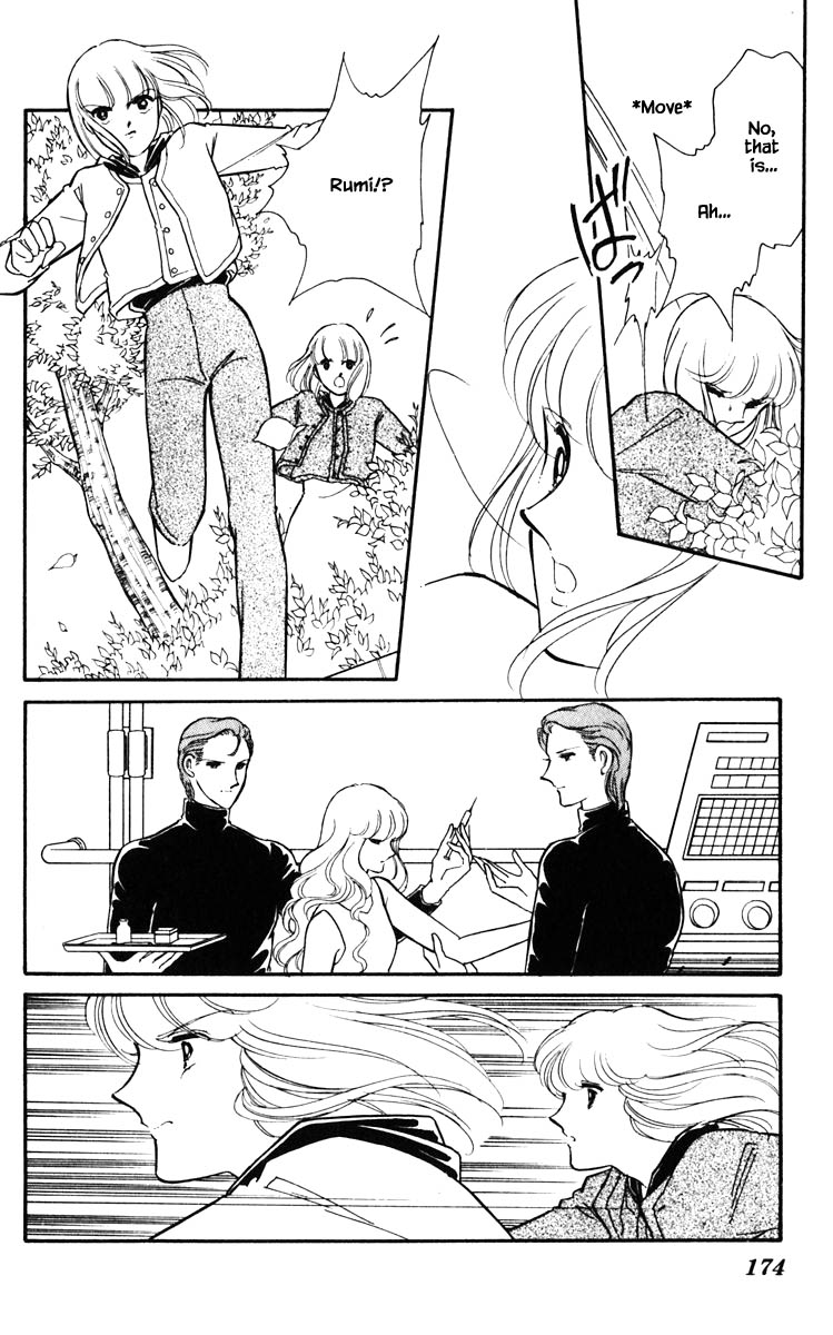Umi no Yami, Tsuki no Kage Chapter 127 page 11 - Chapter 127