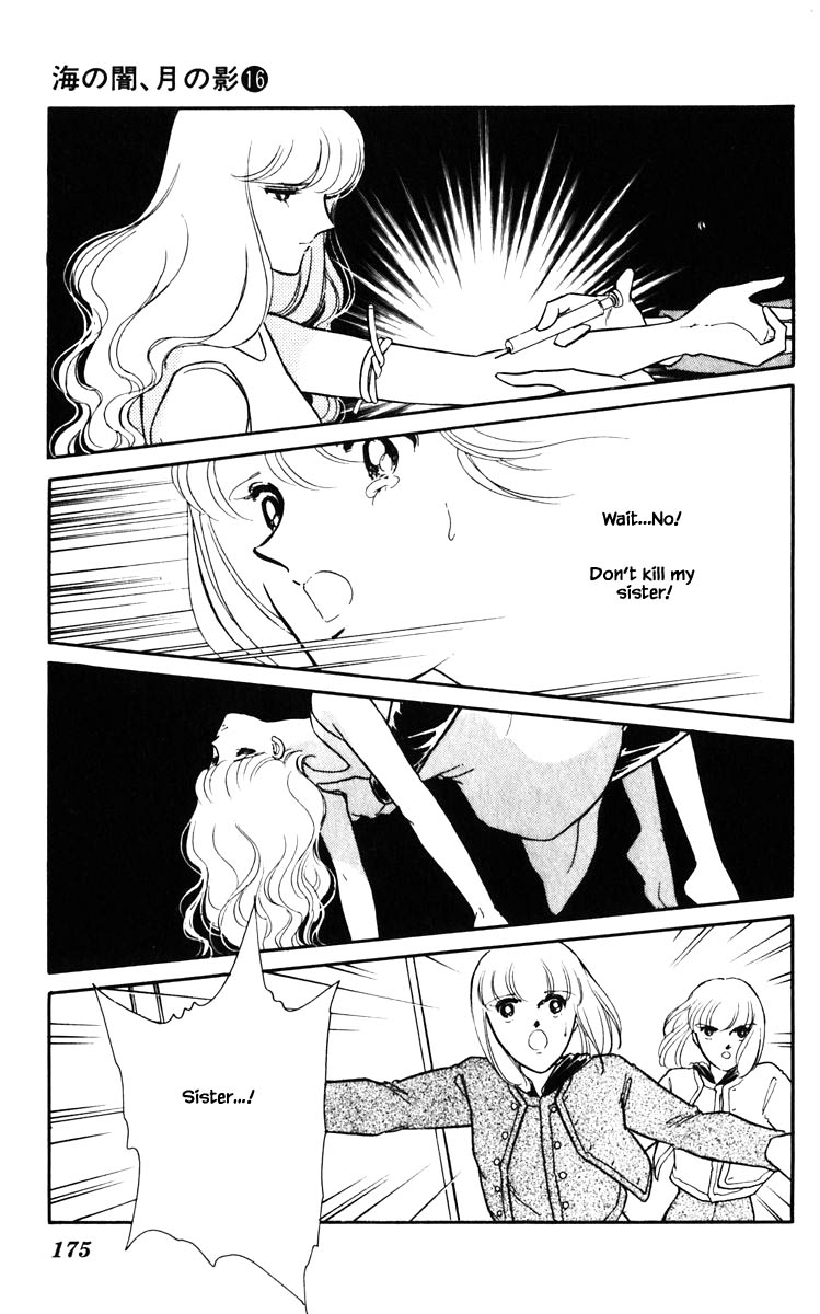 Umi no Yami, Tsuki no Kage Chapter 127 page 12 - Chapter 127