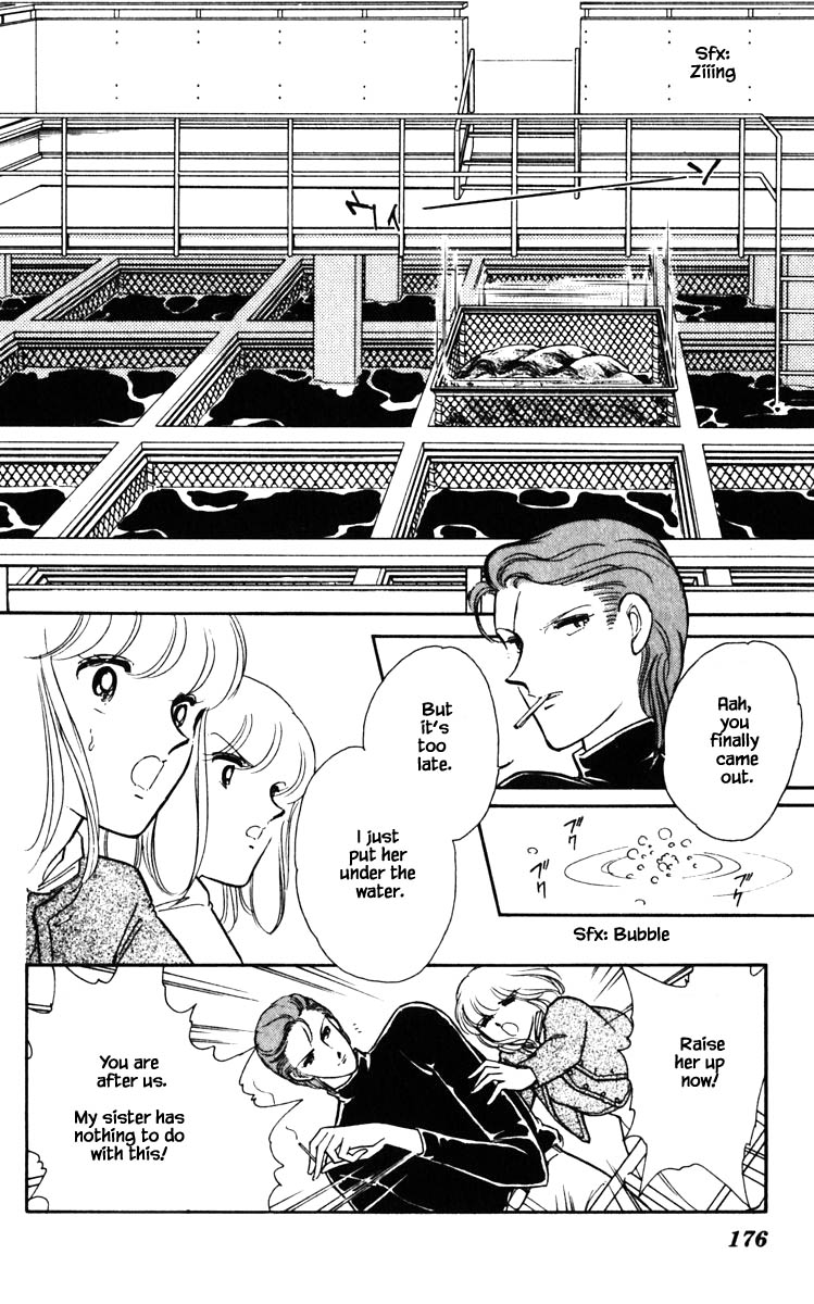 Umi no Yami, Tsuki no Kage Chapter 127 page 13 - Chapter 127