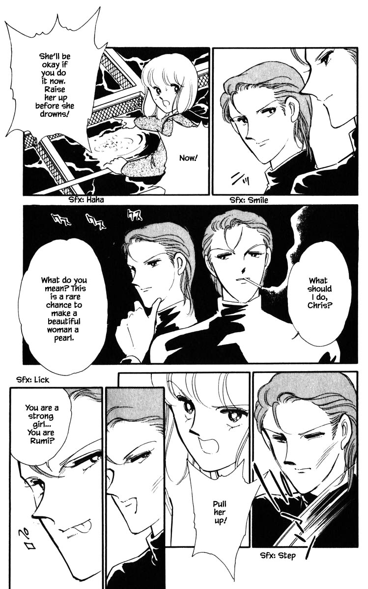 Umi no Yami, Tsuki no Kage Chapter 127 page 14 - Chapter 127