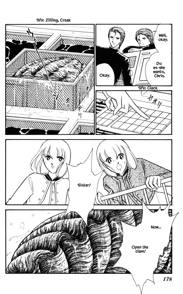 Umi no Yami, Tsuki no Kage Chapter 127 page 15 - Chapter 127