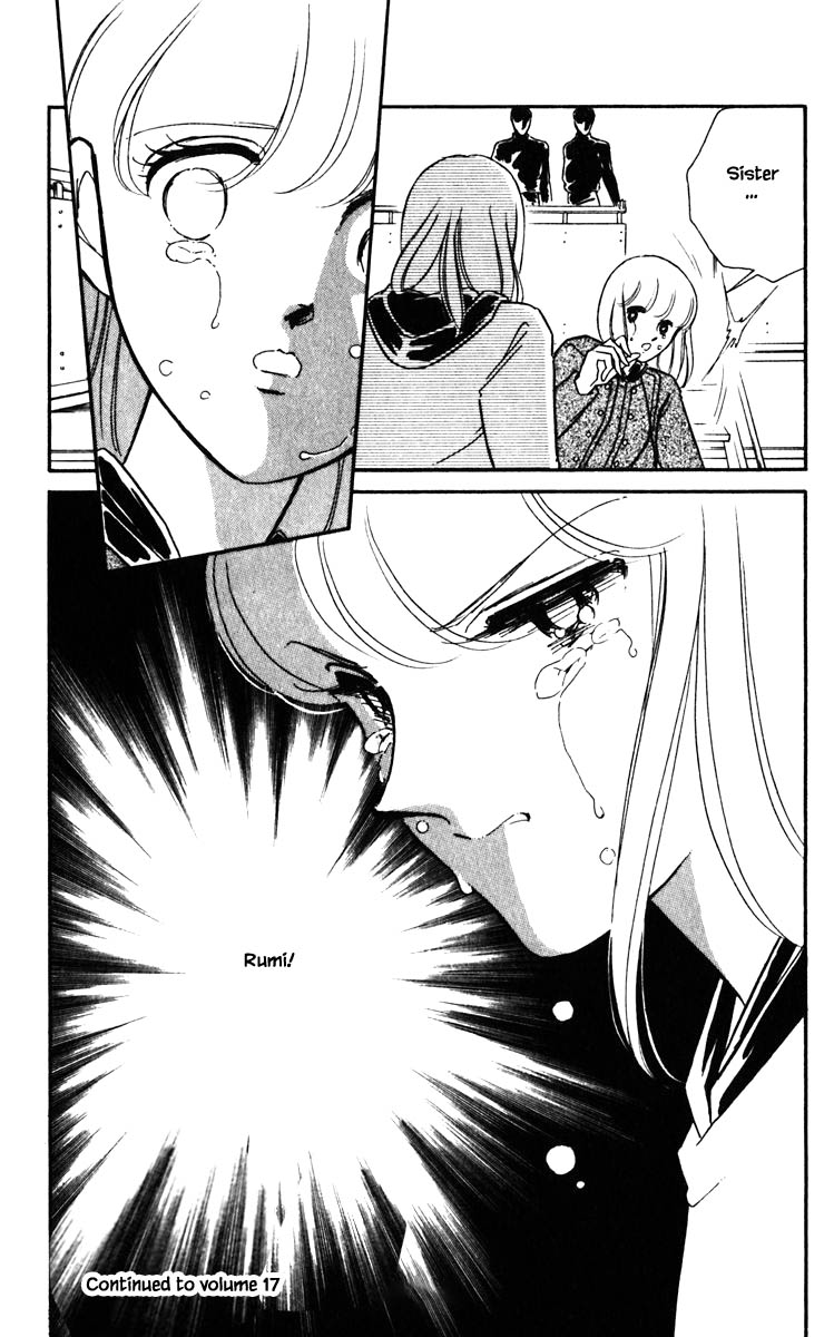Umi no Yami, Tsuki no Kage Chapter 127 page 18 - Chapter 127