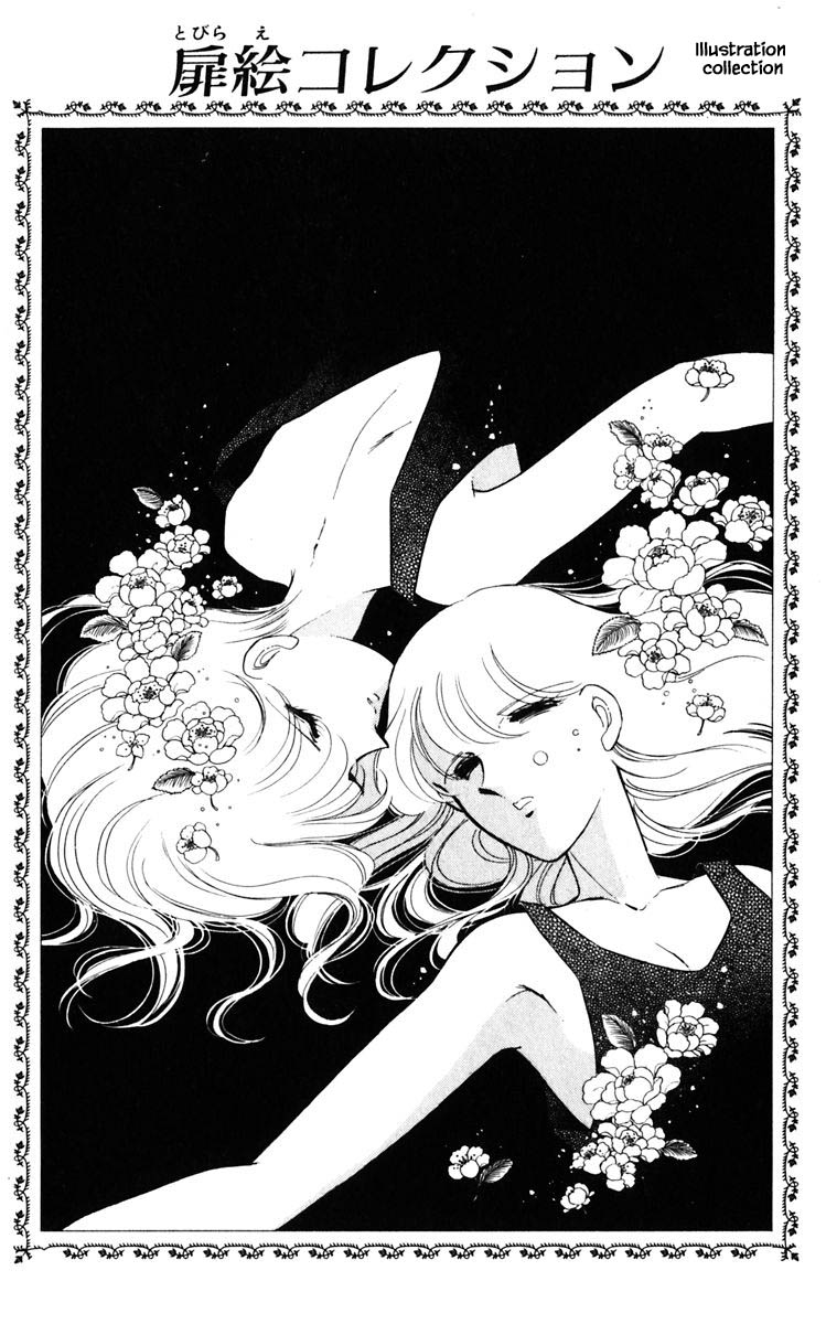 Umi no Yami, Tsuki no Kage Chapter 127 page 19 - Chapter 127