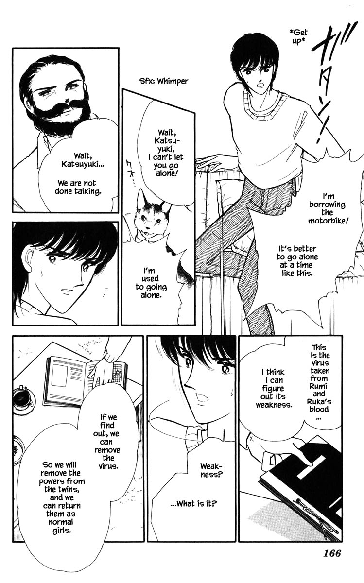 Umi no Yami, Tsuki no Kage Chapter 127 page 3 - Chapter 127
