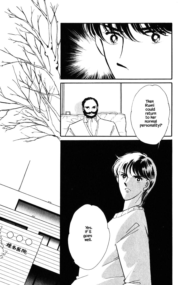 Umi no Yami, Tsuki no Kage Chapter 127 page 4 - Chapter 127