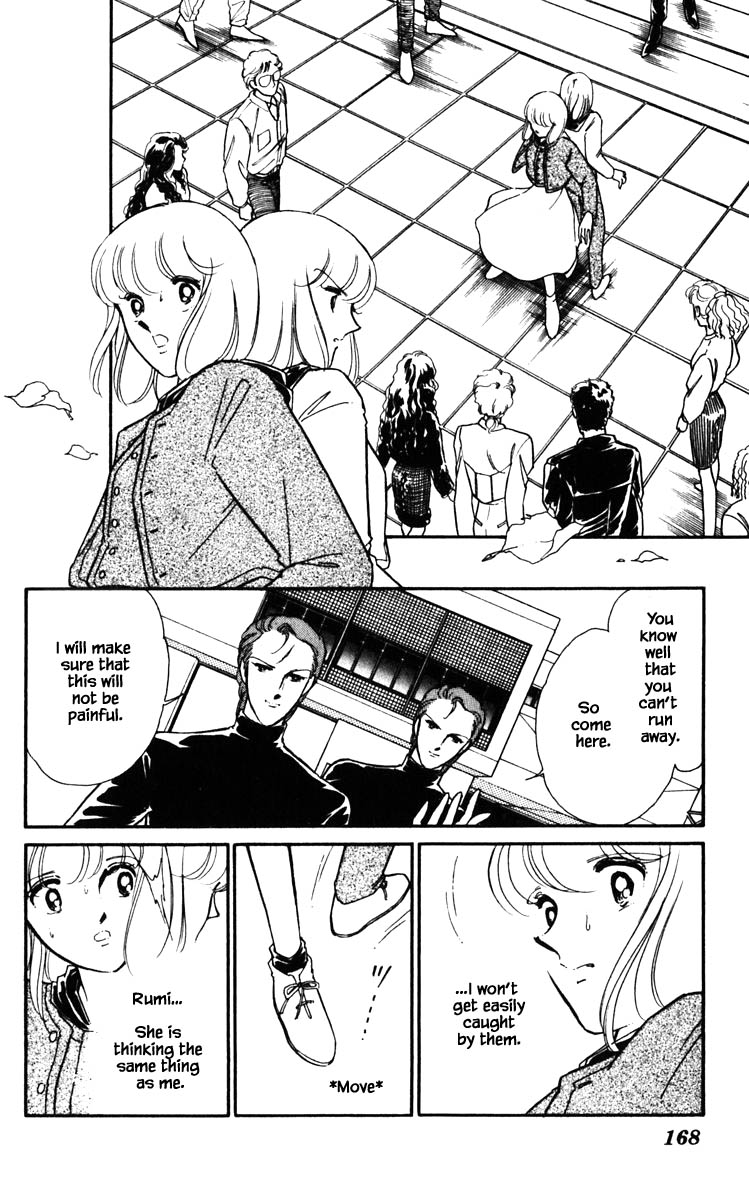 Umi no Yami, Tsuki no Kage Chapter 127 page 5 - Chapter 127