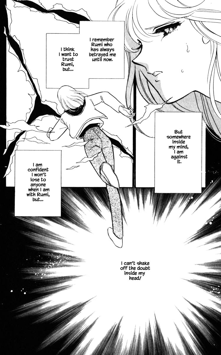 Umi no Yami, Tsuki no Kage Chapter 127 page 7 - Chapter 127