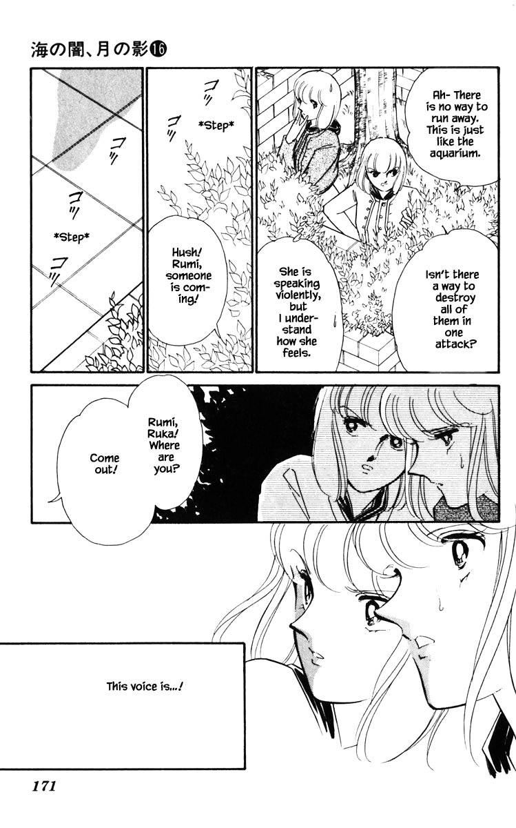 Umi no Yami, Tsuki no Kage Chapter 127 page 8 - Chapter 127