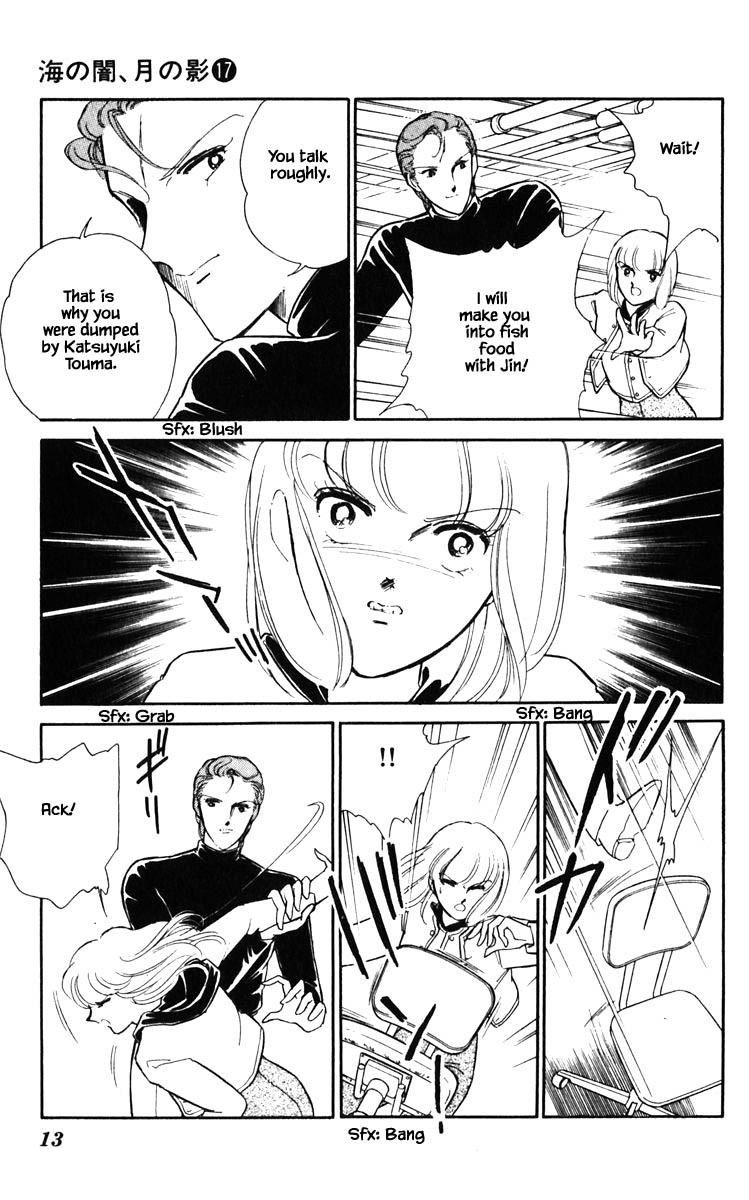 Umi no Yami, Tsuki no Kage Chapter 128 page 12 - Chapter 128