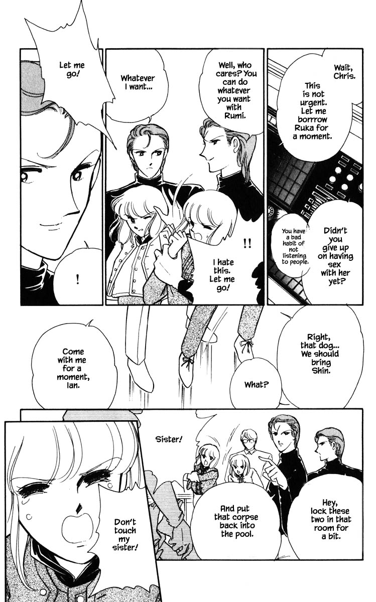 Umi no Yami, Tsuki no Kage Chapter 128 page 14 - Chapter 128