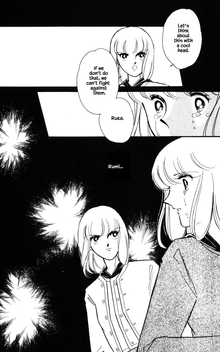Umi no Yami, Tsuki no Kage Chapter 128 page 16 - Chapter 128