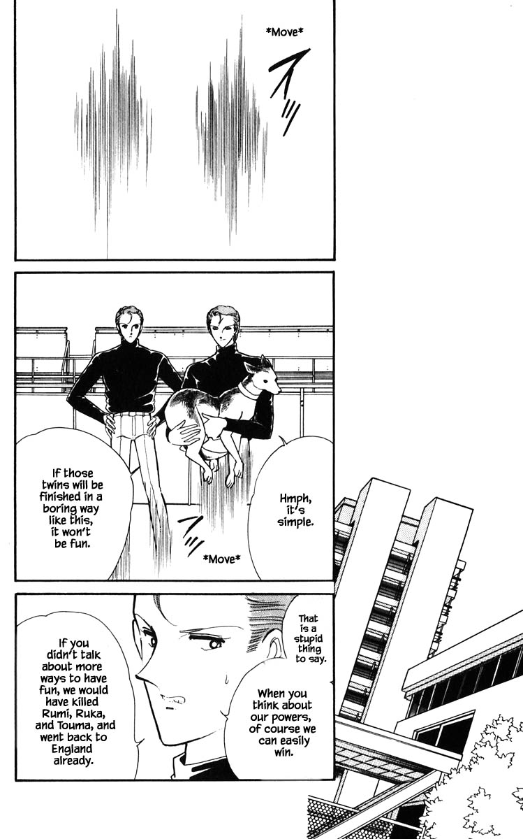 Umi no Yami, Tsuki no Kage Chapter 128 page 17 - Chapter 128
