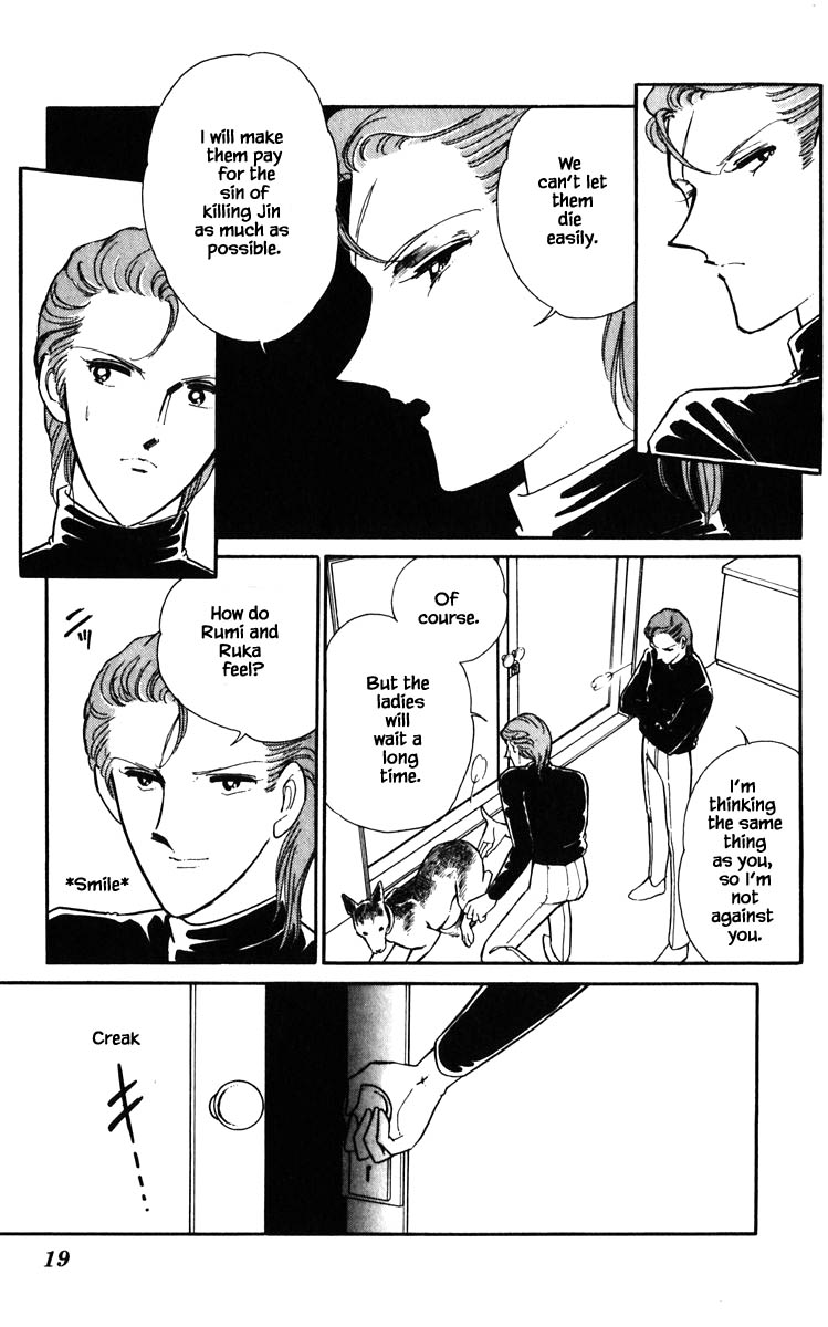 Umi no Yami, Tsuki no Kage Chapter 128 page 18 - Chapter 128