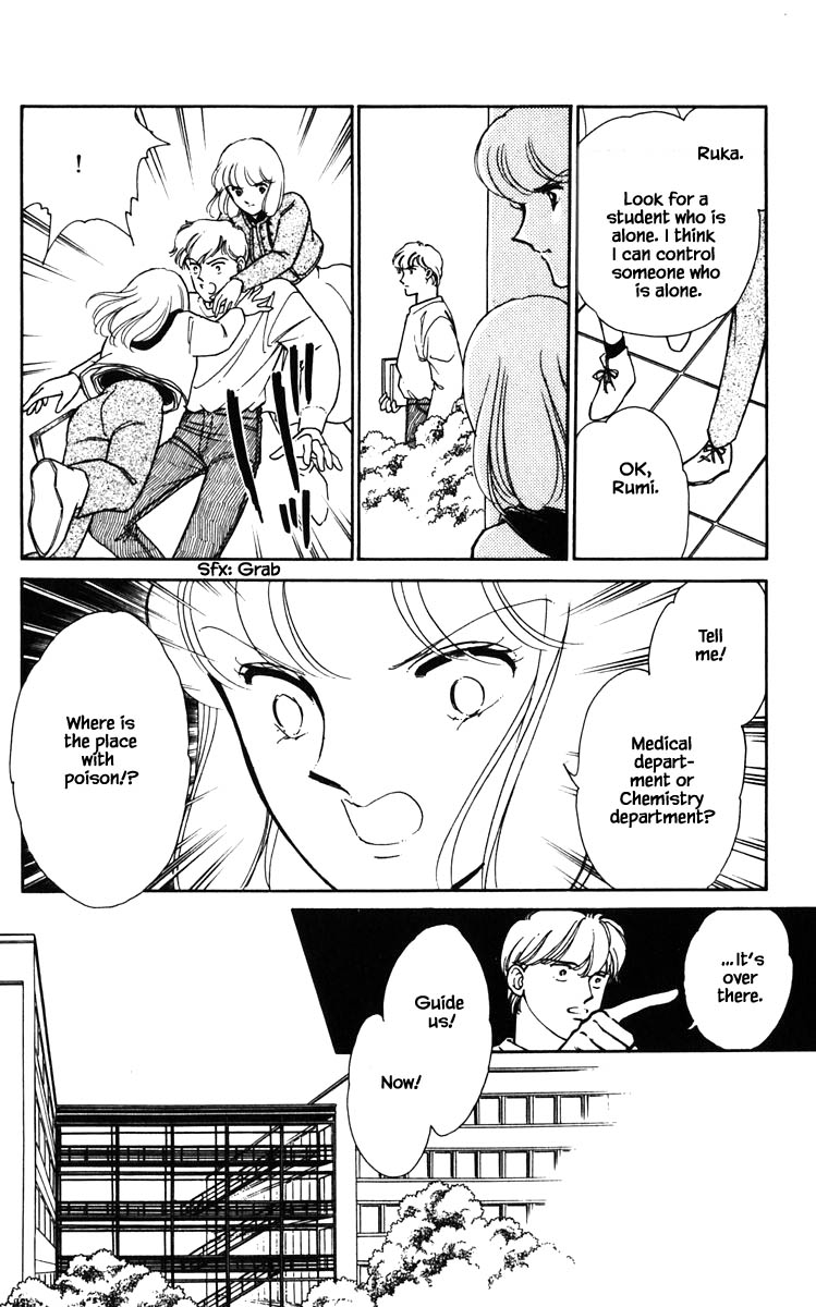 Umi no Yami, Tsuki no Kage Chapter 128 page 21 - Chapter 128