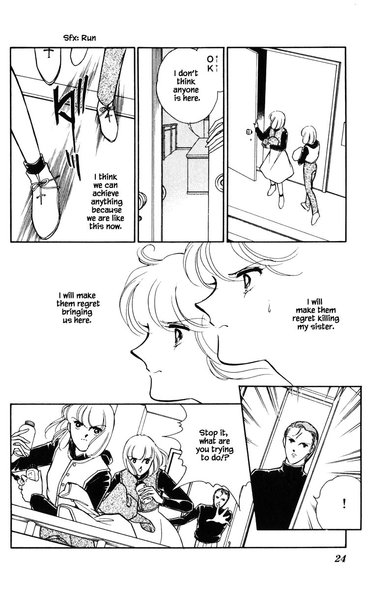 Umi no Yami, Tsuki no Kage Chapter 128 page 23 - Chapter 128