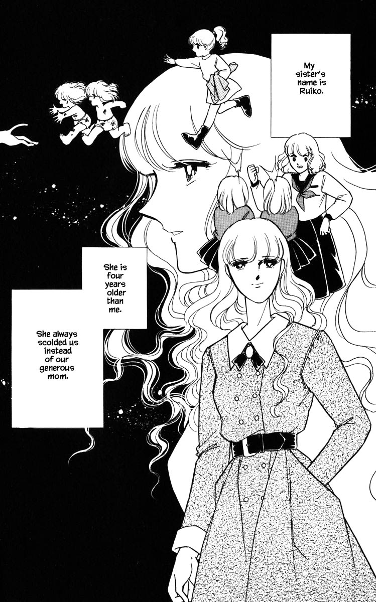 Umi no Yami, Tsuki no Kage Chapter 128 page 5 - Chapter 128