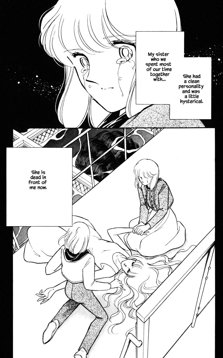 Umi no Yami, Tsuki no Kage Chapter 128 page 6 - Chapter 128