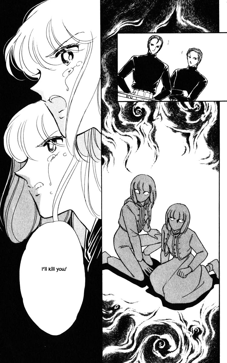 Umi no Yami, Tsuki no Kage Chapter 128 page 8 - Chapter 128