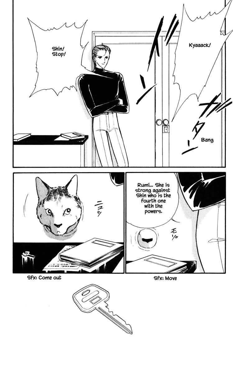 Umi no Yami, Tsuki no Kage Chapter 129 page 12 - Chapter 129