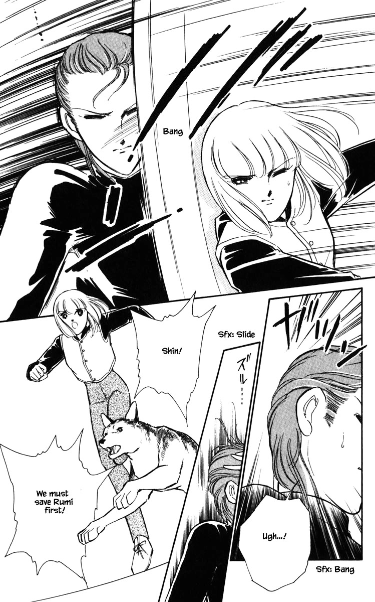 Umi no Yami, Tsuki no Kage Chapter 129 page 14 - Chapter 129