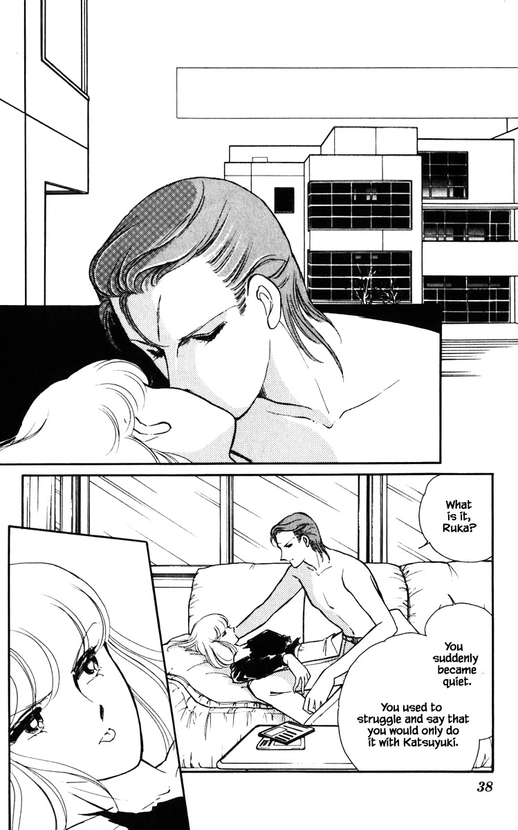 Umi no Yami, Tsuki no Kage Chapter 129 page 15 - Chapter 129