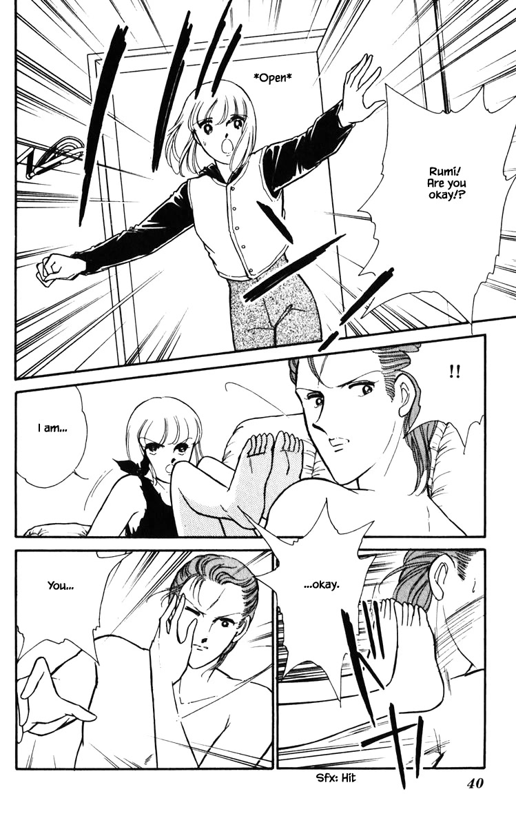 Umi no Yami, Tsuki no Kage Chapter 129 page 17 - Chapter 129