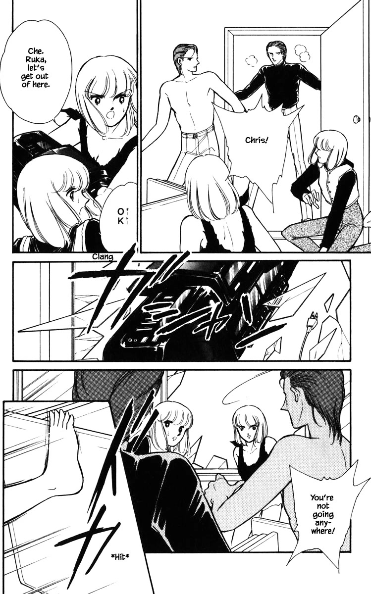 Umi no Yami, Tsuki no Kage Chapter 129 page 21 - Chapter 129