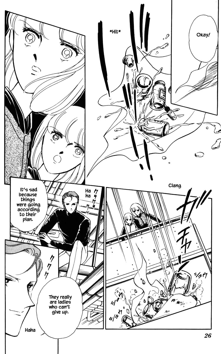 Umi no Yami, Tsuki no Kage Chapter 129 page 3 - Chapter 129