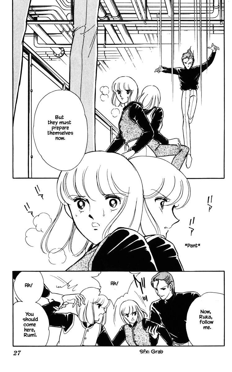 Umi no Yami, Tsuki no Kage Chapter 129 page 4 - Chapter 129