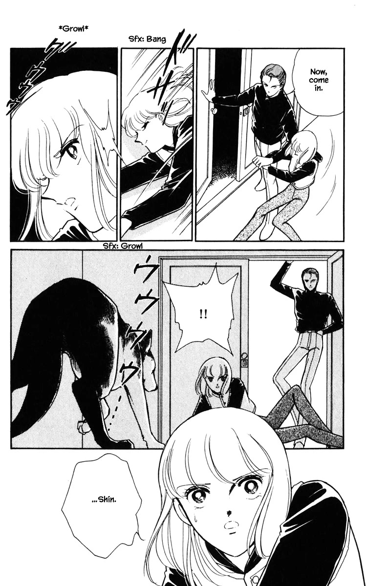 Umi no Yami, Tsuki no Kage Chapter 129 page 5 - Chapter 129