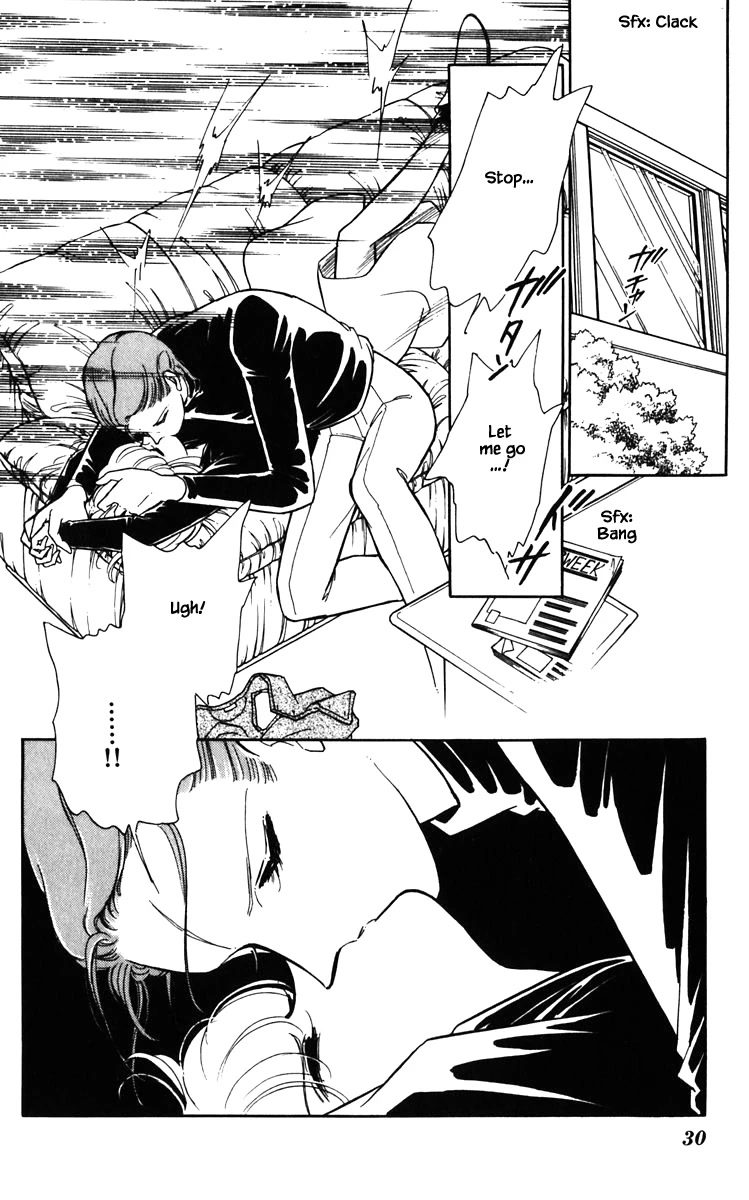 Umi no Yami, Tsuki no Kage Chapter 129 page 7 - Chapter 129