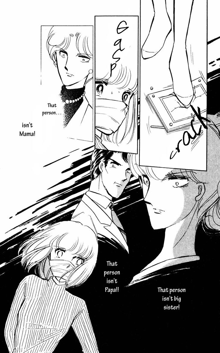 Umi no Yami, Tsuki no Kage Chapter 13 page 12 - Chapter 13