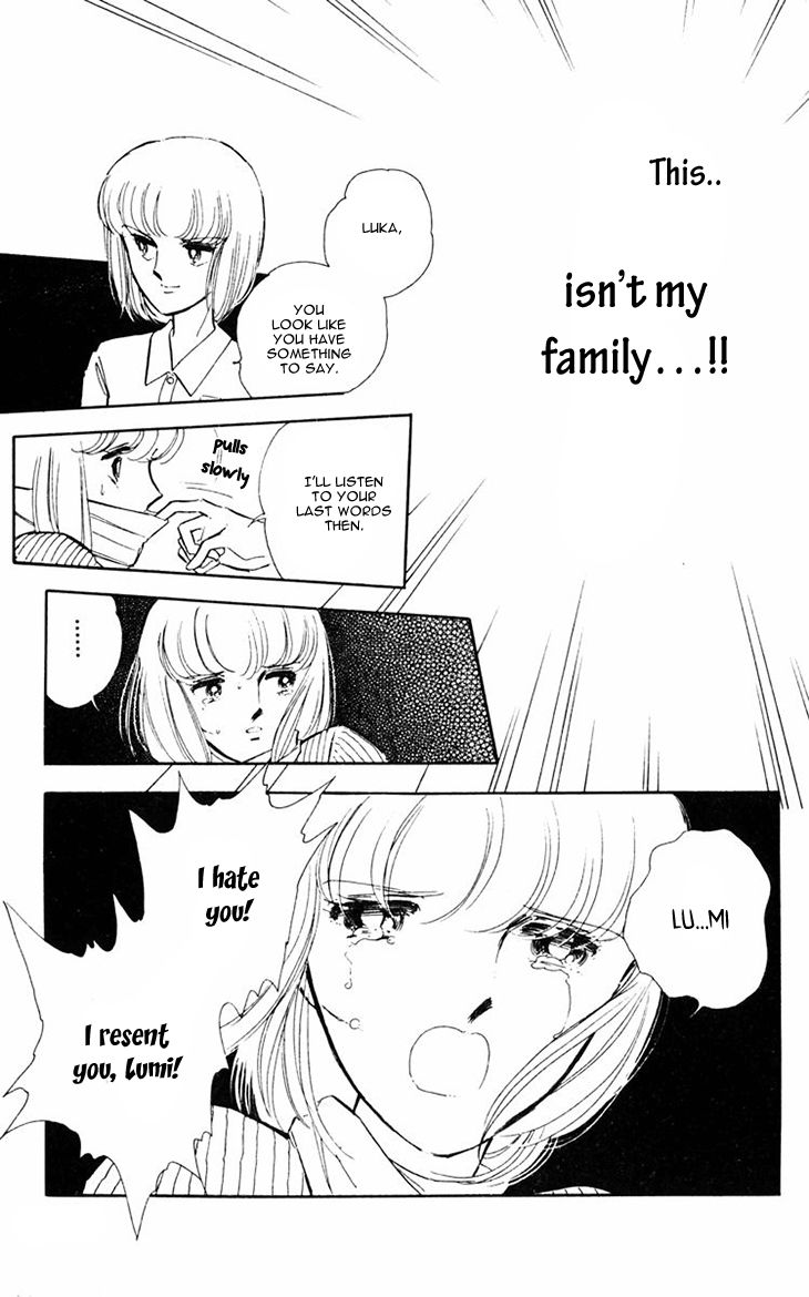 Umi no Yami, Tsuki no Kage Chapter 13 page 13 - Chapter 13