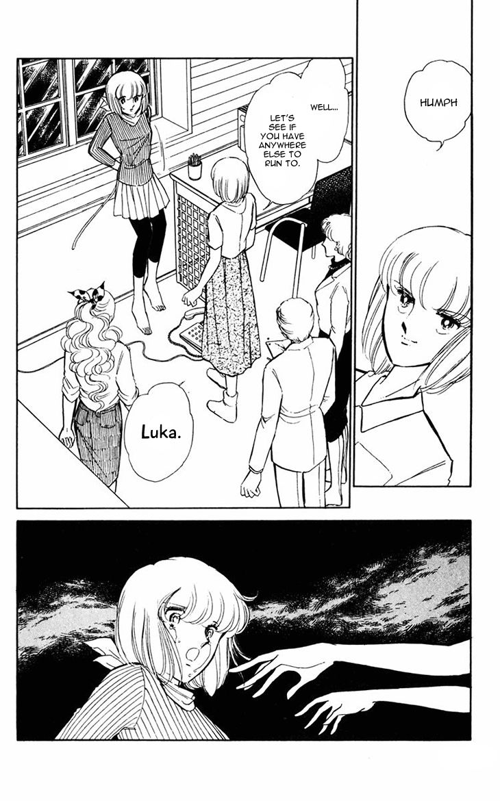 Umi no Yami, Tsuki no Kage Chapter 13 page 14 - Chapter 13