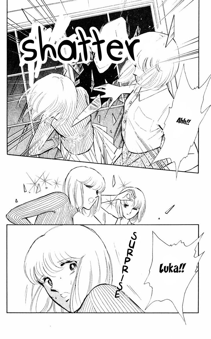 Umi no Yami, Tsuki no Kage Chapter 13 page 16 - Chapter 13