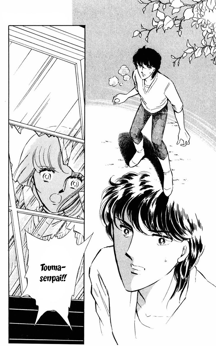 Umi no Yami, Tsuki no Kage Chapter 13 page 17 - Chapter 13
