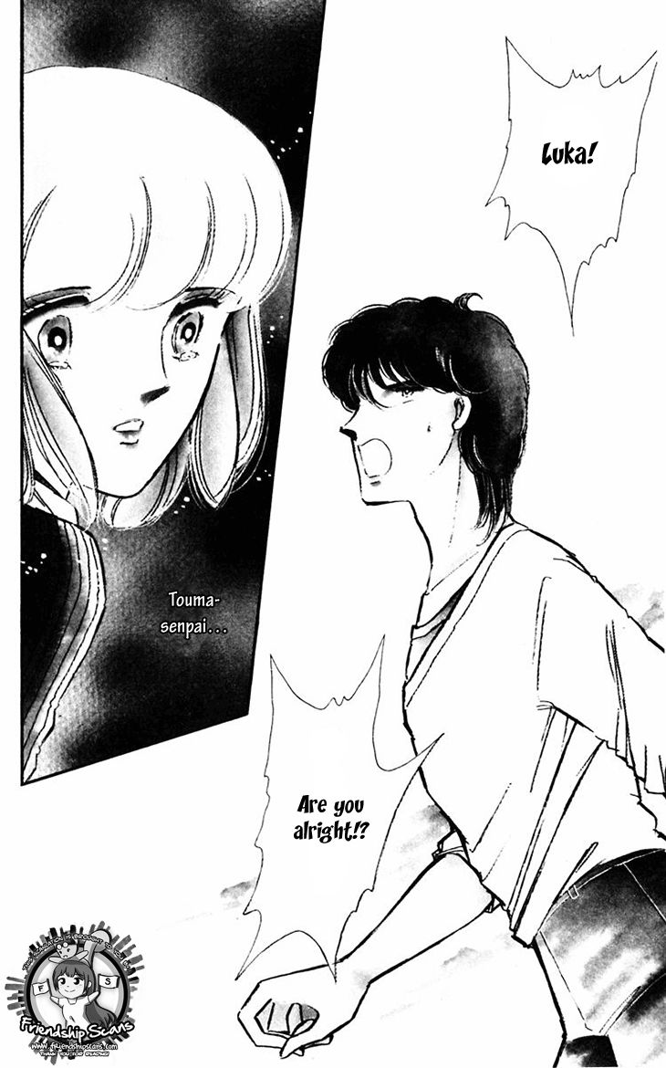 Umi no Yami, Tsuki no Kage Chapter 13 page 18 - Chapter 13