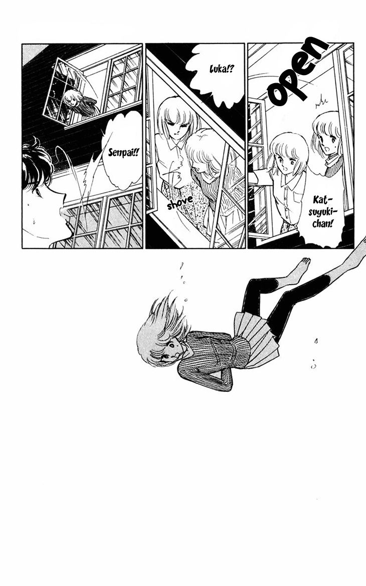 Umi no Yami, Tsuki no Kage Chapter 13 page 19 - Chapter 13