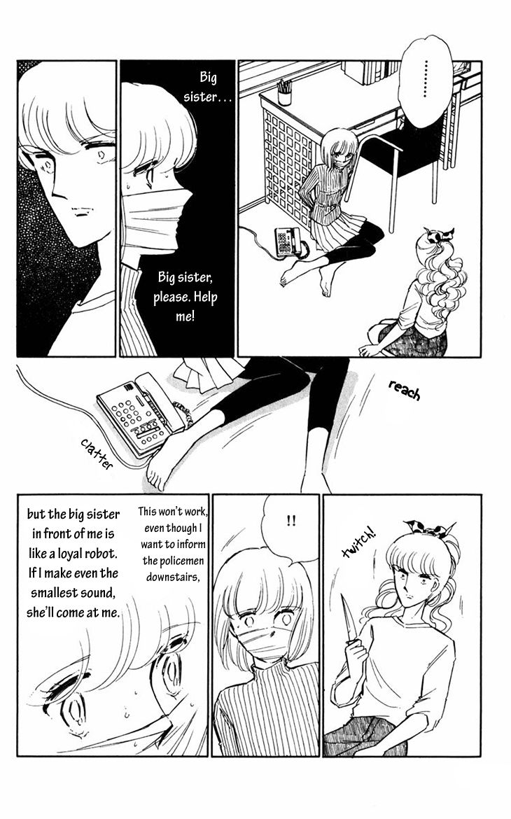 Umi no Yami, Tsuki no Kage Chapter 13 page 2 - Chapter 13