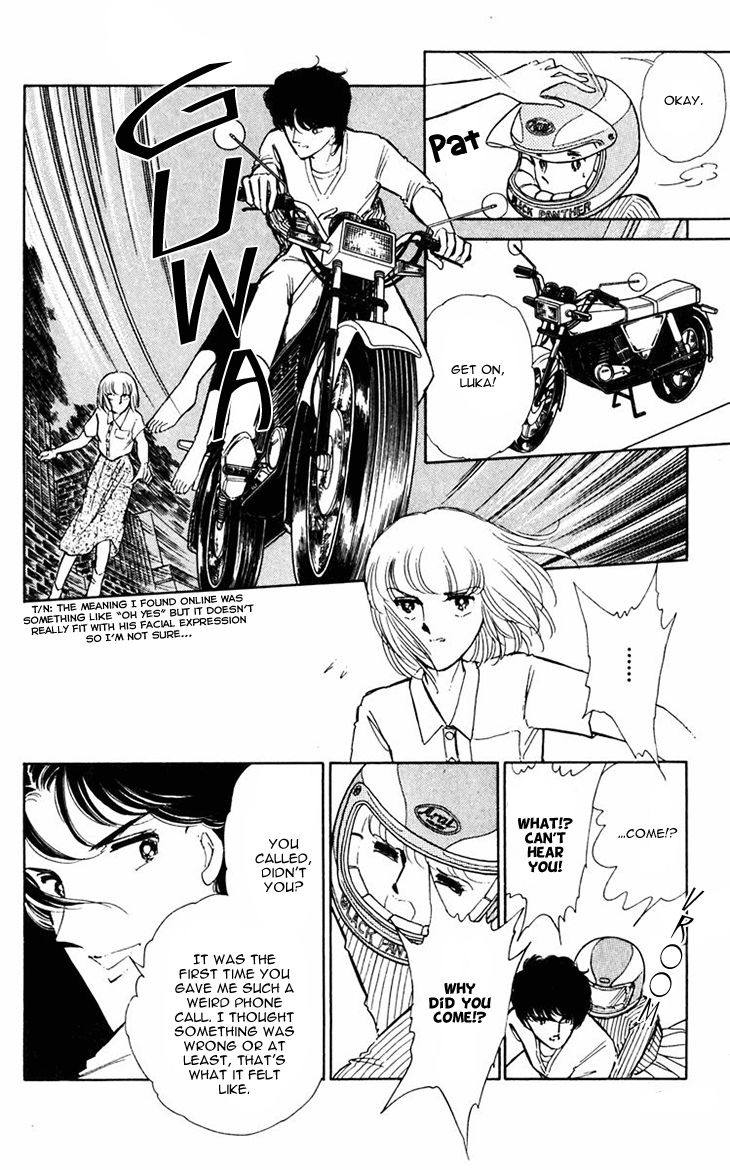 Umi no Yami, Tsuki no Kage Chapter 13 page 22 - Chapter 13