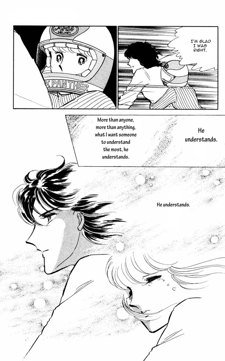 Umi no Yami, Tsuki no Kage Chapter 13 page 23 - Chapter 13