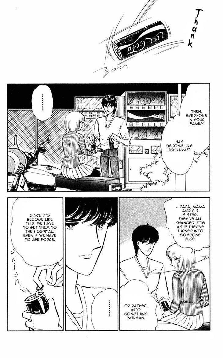 Umi no Yami, Tsuki no Kage Chapter 13 page 24 - Chapter 13