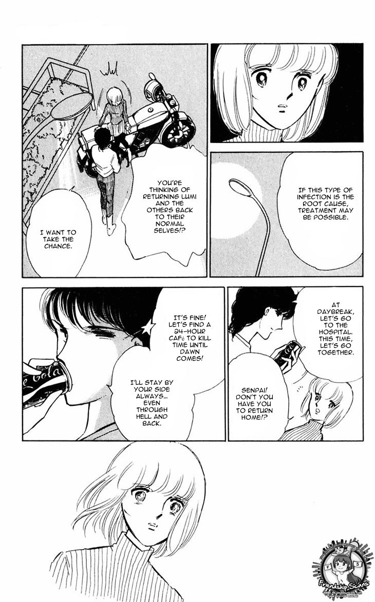 Umi no Yami, Tsuki no Kage Chapter 13 page 25 - Chapter 13