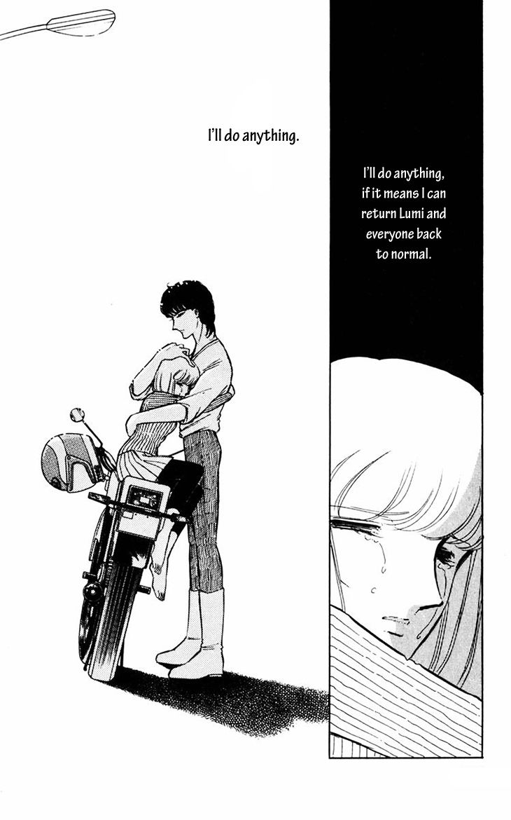 Umi no Yami, Tsuki no Kage Chapter 13 page 26 - Chapter 13