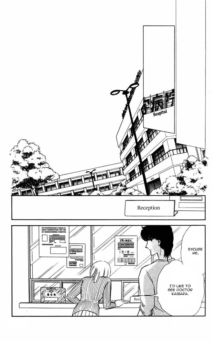 Umi no Yami, Tsuki no Kage Chapter 13 page 27 - Chapter 13