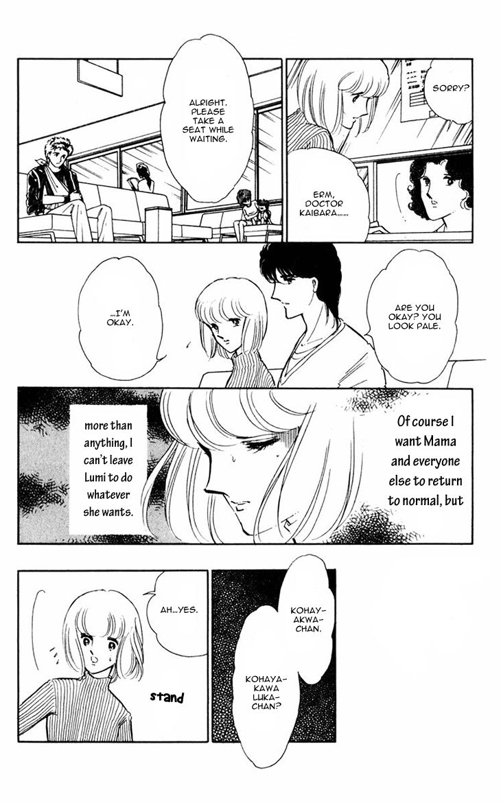 Umi no Yami, Tsuki no Kage Chapter 13 page 28 - Chapter 13